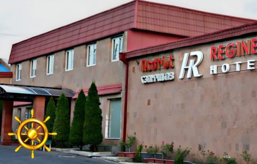 هتل رجینه ایروان | Regineh