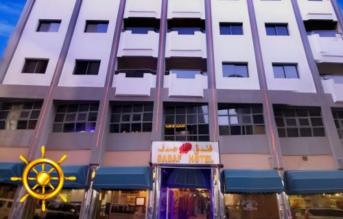 هتل صدف دبی | Sadaf