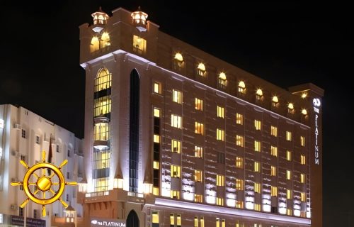 هتل د پلاتینوم مسقط