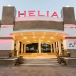 هنل هلیا کیش