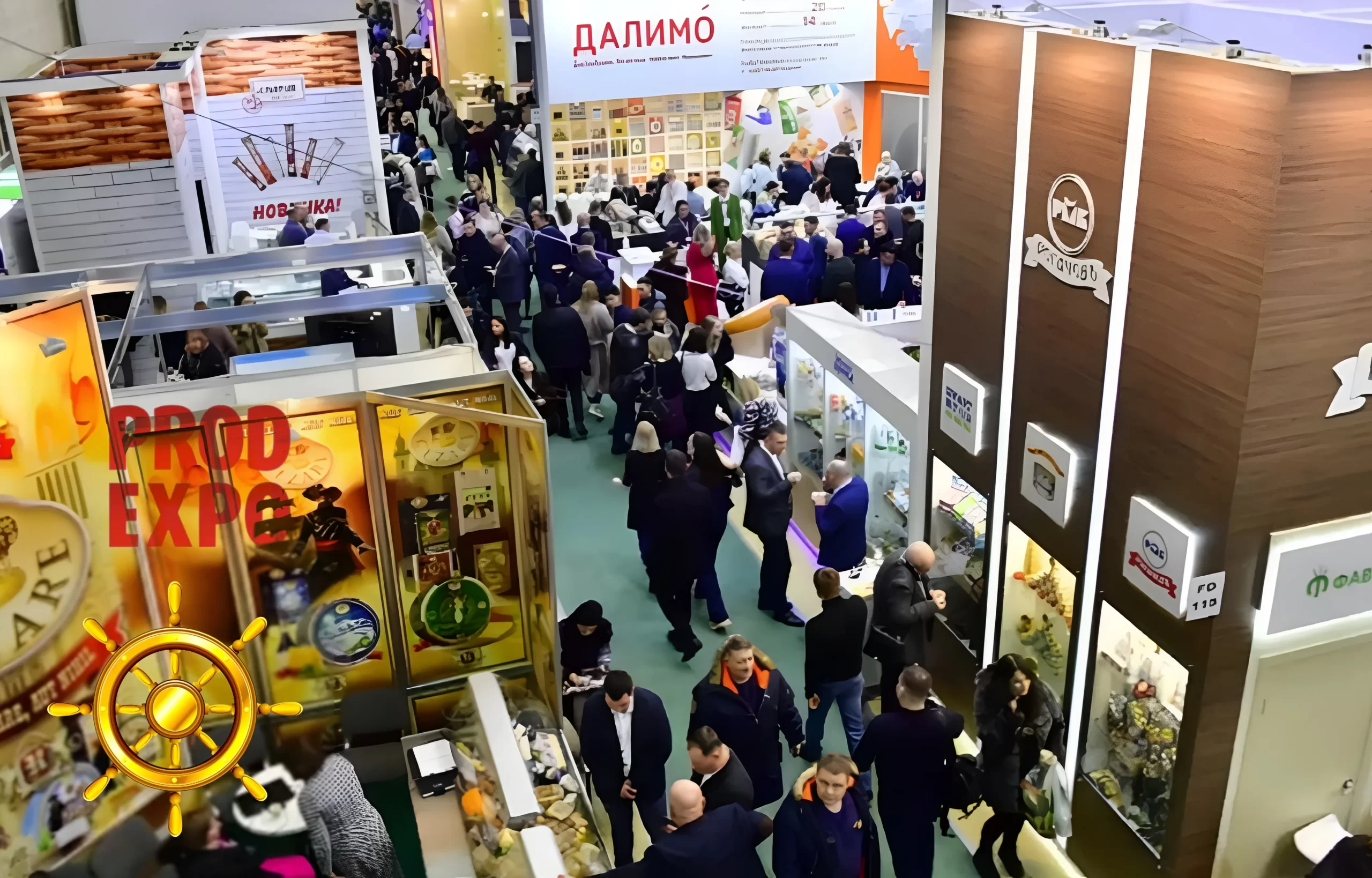 تور نمایشگاه صنایع غذایی روسیه (ProdExpo)